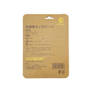 虫えい果きじ羽ボール 1個