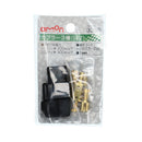 エーモン カプラー(ロック式)3極 3355