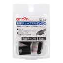 エーモン 配線チューブホルダー Φ5 3434 5個入り