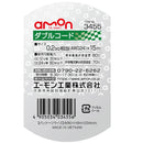エーモン ダブルコード 3455 0.2sq相当15m