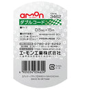 エーモン ダブルコード 3462 0.5sq15m