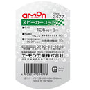 エーモン スピーカーコード 3477 1.25sq6m