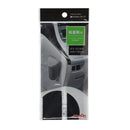 エーモン 面ファスナーテープ(M) 3952 面ファスナーテープ(オス/メス)×各1