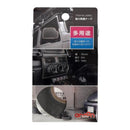 エーモン 強力両面テープ(多用途) 3980 強力両面テープ×1