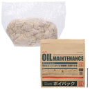 エーモン ポイパック 2.5L 8813 ・綿×1・専用ポリ袋×1・紙袋×1・結束バンド×1