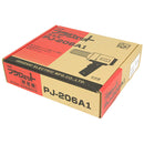 プラジェット PJ-206A1 メーカー直送 ▼返品・キャンセル不可【他商品との同時購入不可】