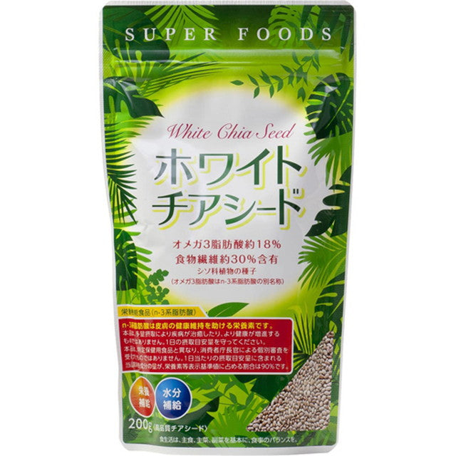 チアシード ホワイト 200g 高品質 日本人生産 ホワイトチアシード ダイエット食品