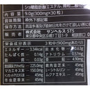 ◆サンヘルス 龍虎皇 30粒