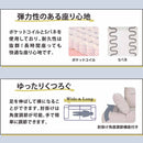 ソファー CROWN 2.5P WH メタル脚 設置付 メーカー直送▼返品・キャンセル不可【他商品との同時購入不可】
