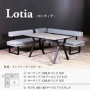 ディナーソファー Lotia 1300 ダークグレー メーカー直送▼返品・キャンセル不可【他商品との同時購入不可】