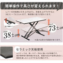 昇降テーブル Granada2 シャインホワイト 110 メーカー直送▼返品・キャンセル不可【他商品との同時購入不可】