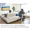 ソファ Isra 3P+背x2 BL、GY/BL 設置付 メーカー直送▼返品・キャンセル不可【他商品との同時購入不可】
