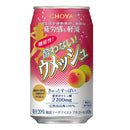 ◆【機能性表示食品】チョーヤ 機能性酔わないウメッシュ 350ml
