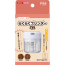 らくらくブレンダーミニ メーカー直送▼返品・キャンセル不可【他商品との同時購入不可】