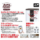 ペット用オートフィーダーおやつでポン! カメラ付き メーカー直送 ▼返品・キャンセル不可【他商品との同時購入不可】