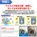 北川工業 アクアクリアボール 加湿器 冷風扇 加湿空気清浄機 除菌 ヌメり防止 大型用(5L )対応 日本製 ACB-38  約38g
