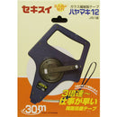 早巻きリール12mm巾 30m メーカー直送 ▼返品・キャンセル不可【他商品との同時購入不可】