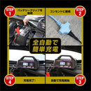 MP220 Meltec 全自動パルス充電器 メーカー直送 ▼返品・キャンセル不可【他商品との同時購入不可】