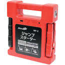 Meltec ジャンプスターター メーカー直送 ▼返品・キャンセル不可【他商品との同時購入不可】