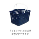 平和工業 ドットバスケット浅型 ブルー