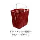 平和工業 ドットバスケット深型 レッド