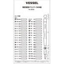 精密差替ドライバー 36本組 No.9836 メーカー直送 ▼返品・キャンセル不可【他商品との同時購入不可】