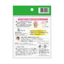 ミノウラ カサハラ式 指先へバテープ 15枚