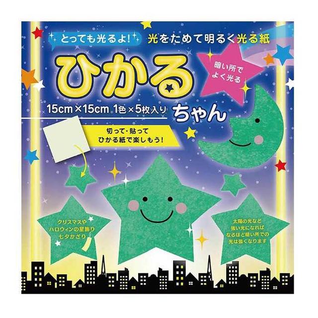 エヒメ紙工 ひかるちゃん（おりがみ）15㎝ 5枚