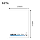 エヒメ紙工 白画用紙 八つ切 GA8-8P 8枚入