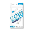 カシムラ USB充電&同期ケーブル 50cm A-C WH AJ-639 1本