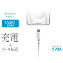 カシムラ USB充電&同期ケーブル 50cm A-C WH AJ-639 1本