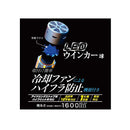 カシムラ LEDウインカー球S25 ピン角150° NB038 2個入り