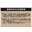 カシムラ HID LEDヘッドバルブ D2S/R 6500K NB207 2個入り