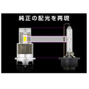 カシムラ HID LEDヘッドバルブ D4S/R 6500K NB208 2個入り