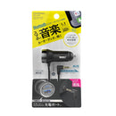 カシムラ AUX/Bluetooth USB1ポート 3A KD244