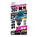 カシムラ アンビエントライト付き Bluetoothトランスミッター KD246