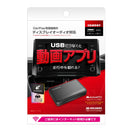 カシムラ Smart Car Player KD255