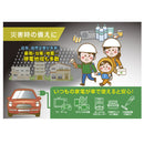 カシムラ DC/ACインバーター150W+USB-A/USB-C KD262