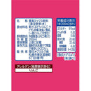 ◆雪印メグミルク Dole ソルト&ライチミックス 200ml