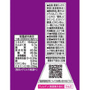 ◆雪印メグミルク Dole 1日分の鉄分 330ml