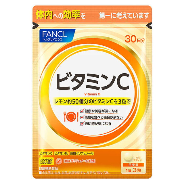 ◇ファンケル ビタミンC 30日分 90粒