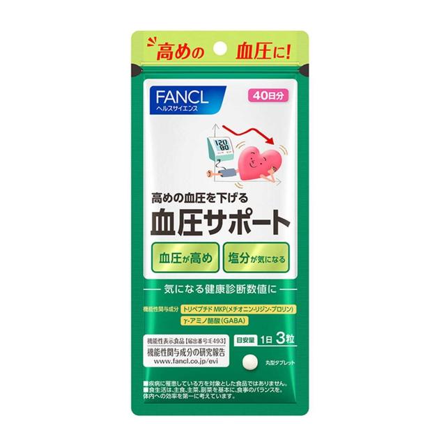 ファンケル☆血圧サポート☆40日分☆6袋 ◇ファンケル 血圧サポート 40日分 120粒 | サンドラッグ Online Store
