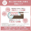 オルビス エッセンスインヘアミルク 140g