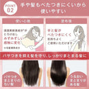 オルビス エッセンスインヘアミルク 140g