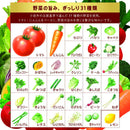 ◆小岩井 無添加野菜 31種の野菜100% 915g