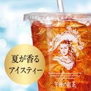 ◆キリン 午後の紅茶 レモンティー 500mL