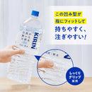 ◆キリン 自然が磨いた天然水 2L