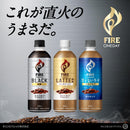 ◆キリン ファイア ワンデイ ラテ微糖 600mL
