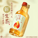 ◆キリン 生茶 ほうじ煎茶 525mL