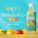 ◆【機能性表示食品】キリン iMUSE(イミューズ) グリーン 500ml